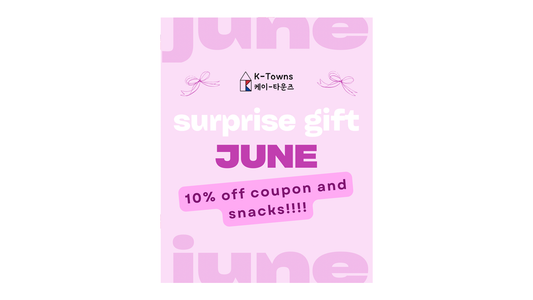 June 2026 Surprise Gift