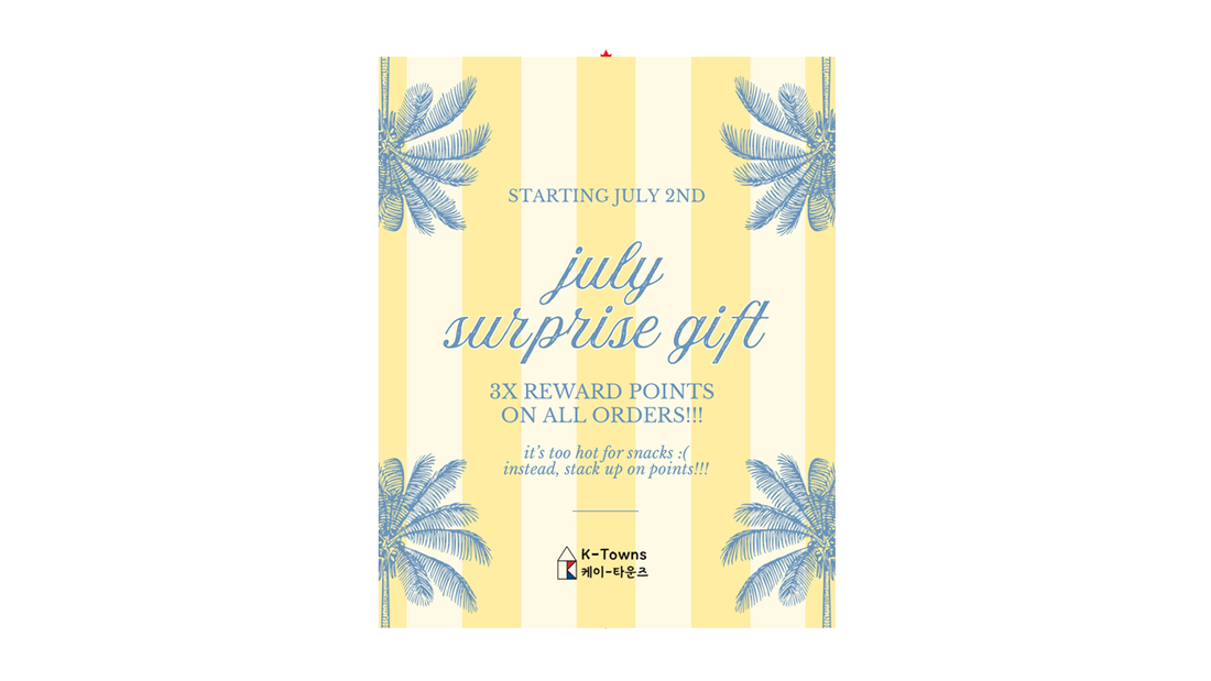 July 2026 Surprise Gift