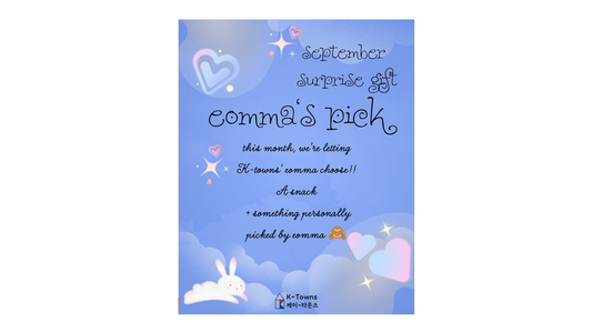 September 2026 Surprise Gift