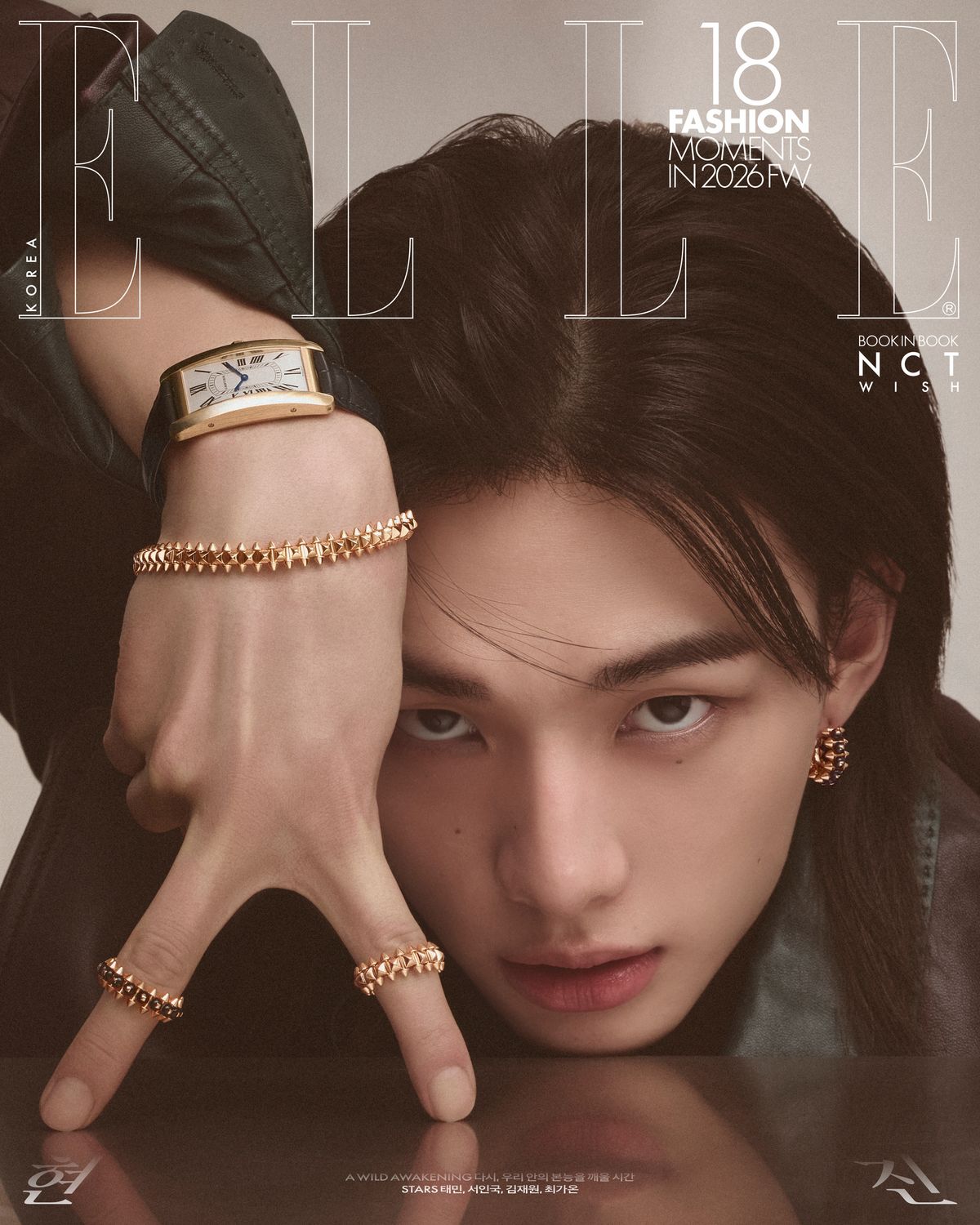 (PRE-ORDER 2026-04-02) ELLE 2026.04 x Hyunjin (Stray Kids)(3 Covers).