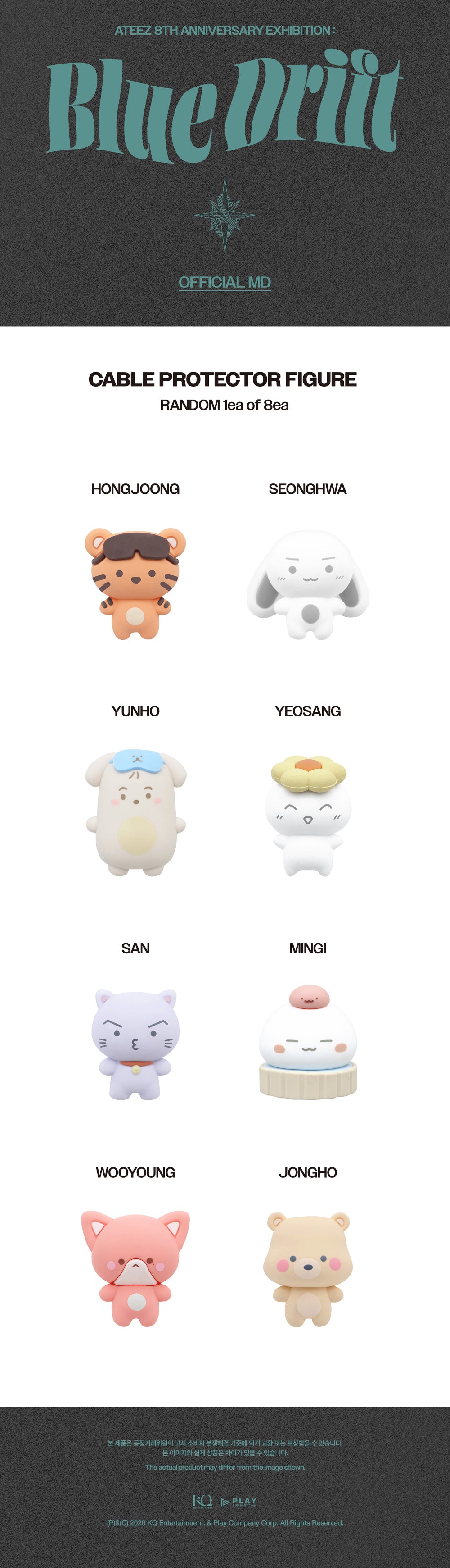 (PRE-ORDER 2026-12-15) ATEEZ - [ATEEZ 8th Anniversity Exhibition: Blue Drift] CABLE PROTECTOR FIGURE (Random 1ea)(🎁POB Included Based on Order Amount)