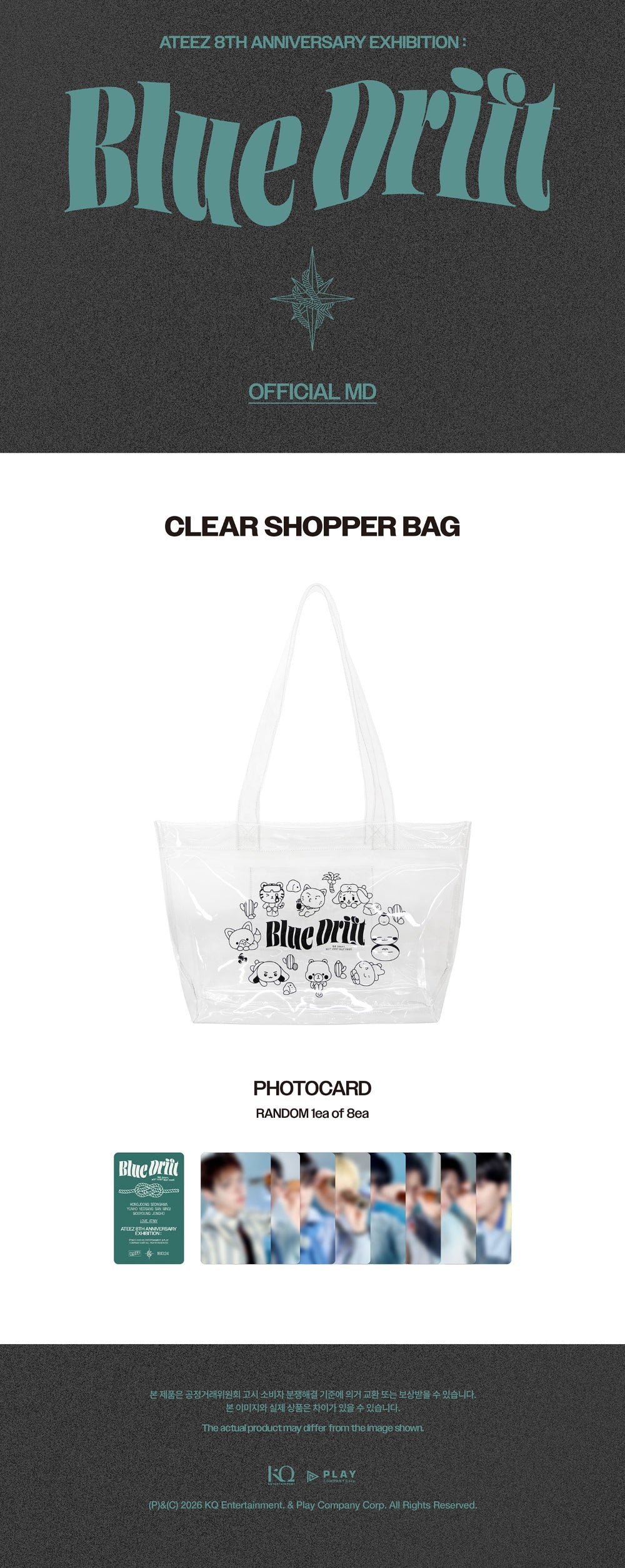 (PRE-ORDER 2026-12-15) ATEEZ - [ATEEZ 8th Anniversity Exhibition: Blue Drift] CLEAR SHOPPER BAG (🎁POB Included Based on Order Amount)