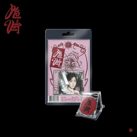 RED VELVET 3rd Album Chill Kill SMini Version (5 VERSIONS)