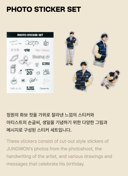 ENHYPEN | [JUNGWON] B-DAY PAPER