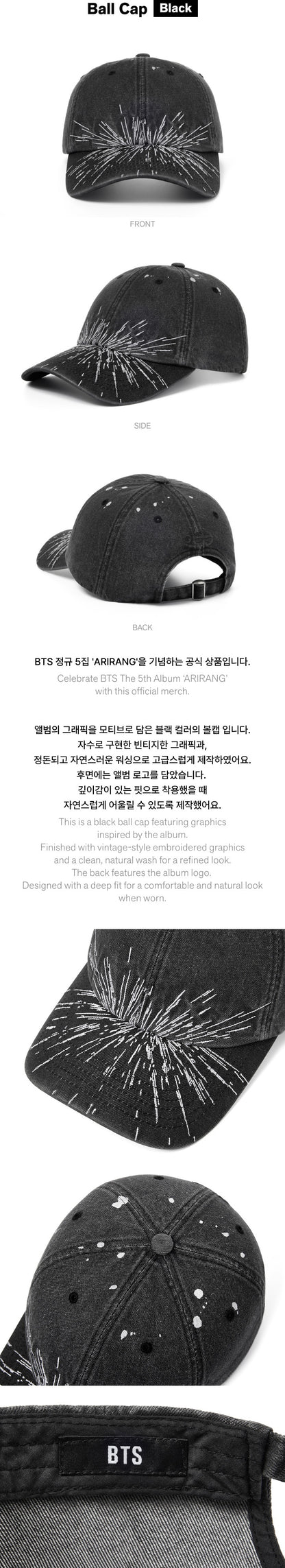 BTS - 5th Album [ARIRANG] Official Merch (Ball Cap Black)