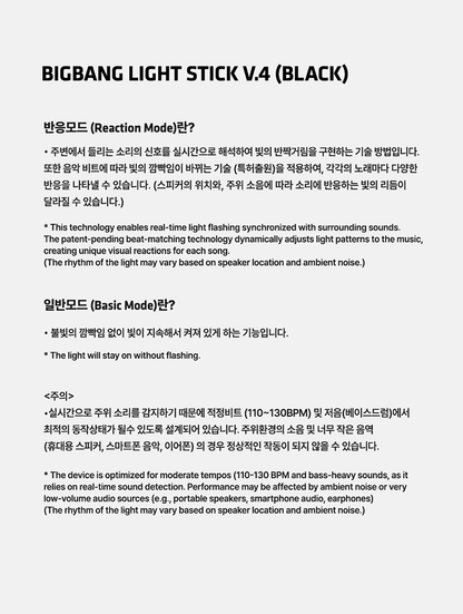 BigBang - OFFICIAL LIGHT STICK V.4 (BLACK)