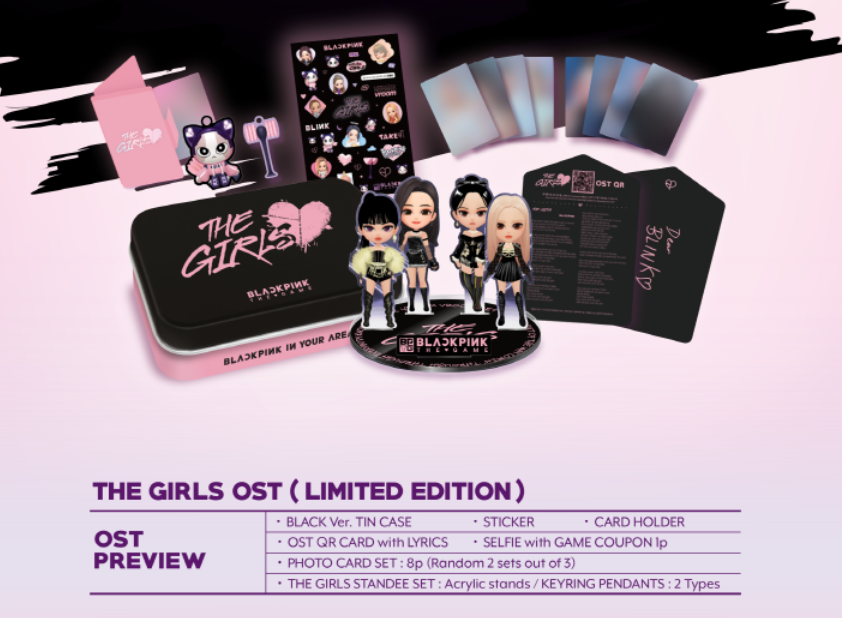 BLACKPINK 1ST OST THE GAME OST [THE GIRLS], Stellar ver. Limited Edition (2 VERSIONS).