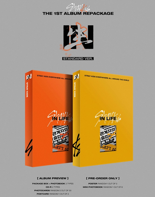 Stray Kids - 1st Album Repackage [IN生 (IN LIFE)] Standard Version.