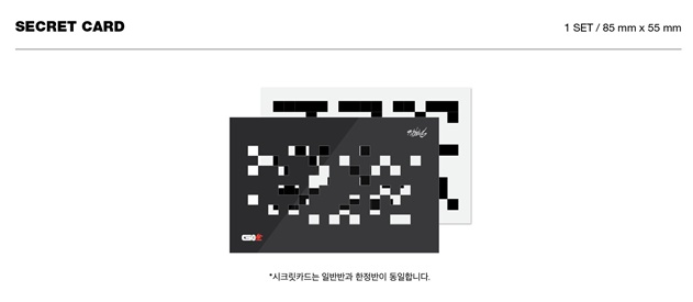 Stray Kids - 1st Album [GO生 (GO LIVE)] (3 Versions).