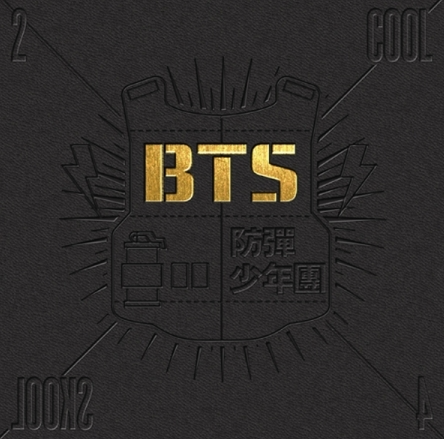 BTS - 1st Single Album 2 COOL 4 SKOOL.