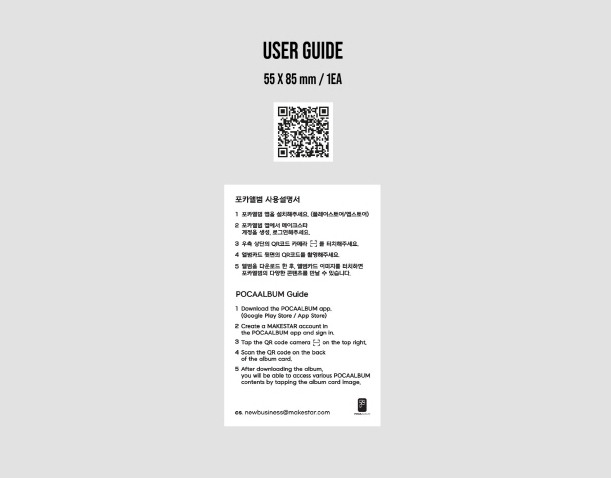 Billlie - 1st Single Album side-B Memoirs of echo unseen POCAALBUM Version (2 Versions).