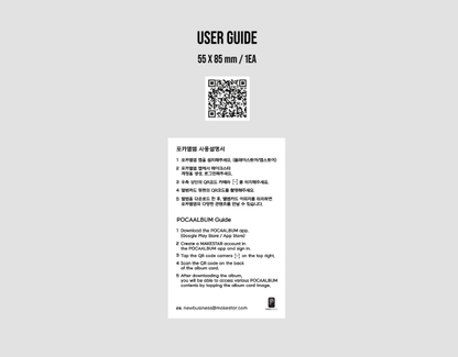 Billlie - 1st Single Album side-B Memoirs of echo unseen POCAALBUM Version (2 Versions).