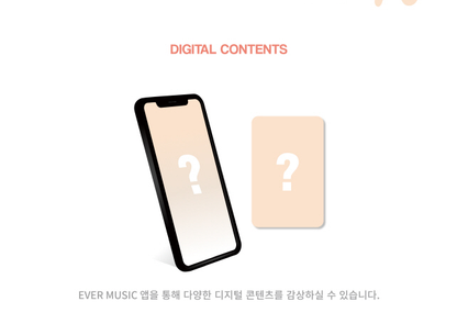 CHUU - 1ST MINI ALBUM, HOWL, EVER MUSIC ALBUM.