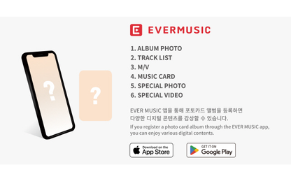 CHUU - 1ST MINI ALBUM, HOWL, EVER MUSIC ALBUM.