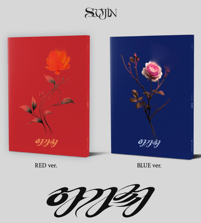 SOOJIN, 1ST EP ALBUM, AGASSY (2 VERSIONS)