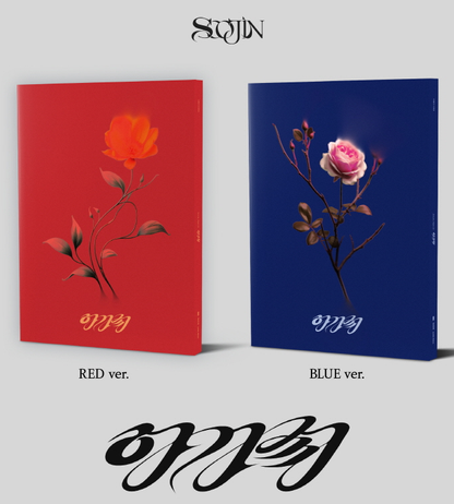 SOOJIN, 1ST EP ALBUM, AGASSY (2 VERSIONS)