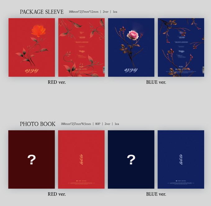 SOOJIN, 1ST EP ALBUM, AGASSY (2 VERSIONS)