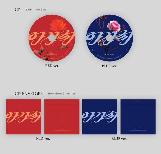 SOOJIN, 1ST EP ALBUM, AGASSY (2 VERSIONS)