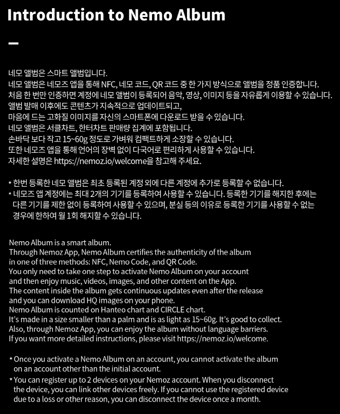 LUCY - 6th Single Album [Boogie Man] Nemo Album Full Version