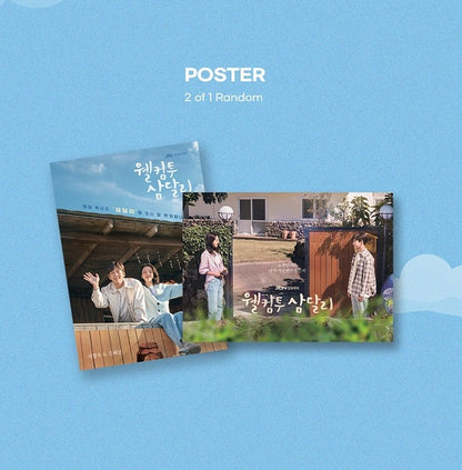 Welcome to Sam Dal Ri OST