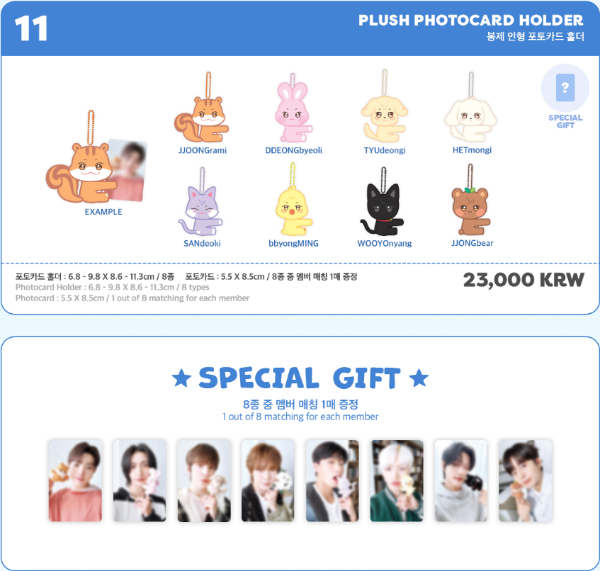 ATEEZ X ANITEEZ [ANITEEZ IN ICE CITY] Plush Photo Card Holder (POB-Photocard) (Merch).