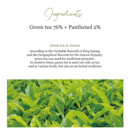 Beauty of Joseon - Calming Serum: Green tea + Panthenol - 30ml.