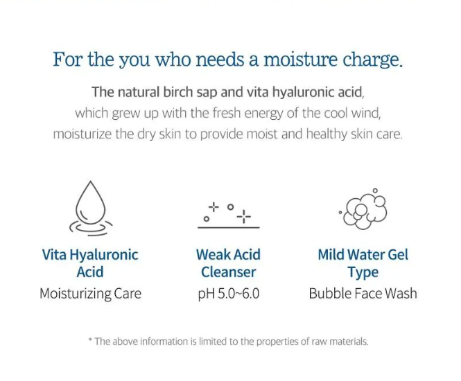Round Lab - Birch Juice Moisturizing Cleanser - 150ml.