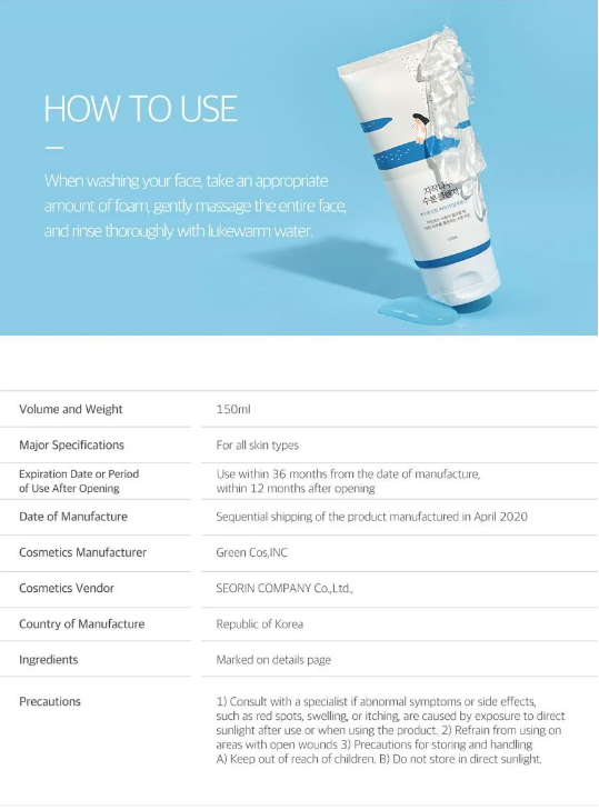 Round Lab - Birch Juice Moisturizing Cleanser - 150ml.