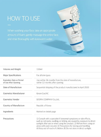 Round Lab - Birch Juice Moisturizing Cleanser - 150ml.