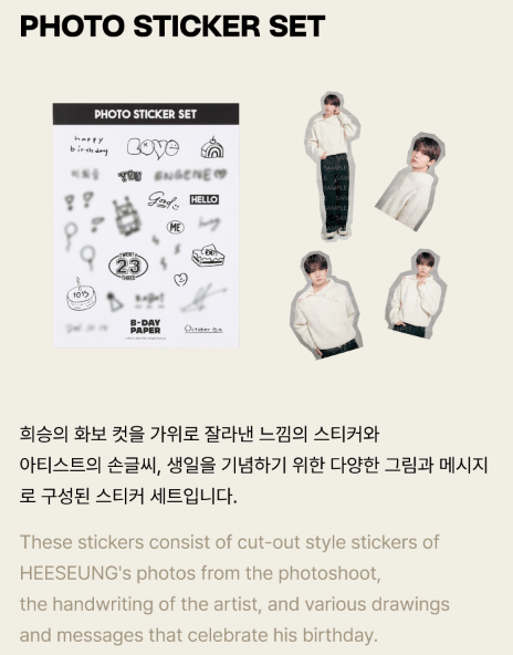 HEESEUNG(ENHYPEN) 10-15 B-DAY PAPER (Limited Quantity) – K-Towns HEESEUNG(ENHYPEN) 10-15 B-DAY PAPER (Limited Quantity) – K-Towns