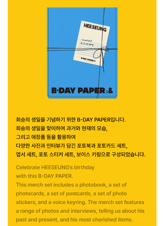 HEESEUNG(ENHYPEN) 10-15 B-DAY PAPER (Limited Quantity) – K-Towns HEESEUNG(ENHYPEN) 10-15 B-DAY PAPER (Limited Quantity) – K-Towns
