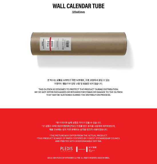 Seventeen - 2025 Season's Greetings - Wall Calendar (with K-Towns Season's Greetings Event)[POB - Spill the feels album's POB - Unreleased Selfie Photocard 2ea Included!! (Limited Quantity)]..