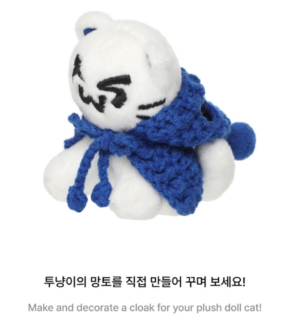 TWS - 1st Single Last Bell - PLUSH DOLL & CROCHET DIY.