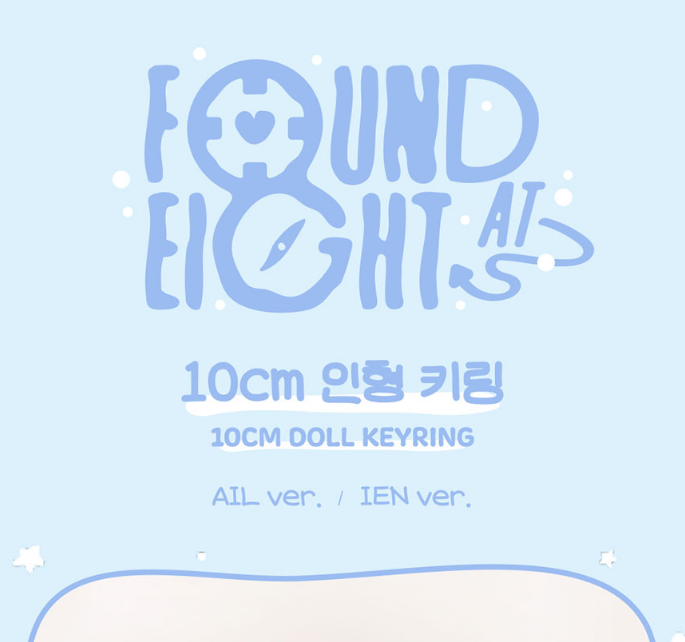 (PRE-ORDER 2025-11-17) IU - 2025 IU POP-UP STORE [Found at Eight] & [A Flower Bookmark, Pt. 3] Official MD - 10cm Doll Keyring (2 Versions)