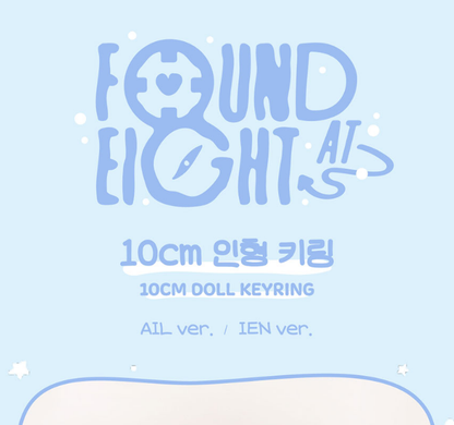 (PRE-ORDER 2025-11-17) IU - 2025 IU POP-UP STORE [Found at Eight] & [A Flower Bookmark, Pt. 3] Official MD - 10cm Doll Keyring (2 Versions)
