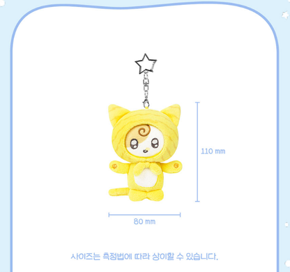 (PRE-ORDER 2025-11-17) IU - 2025 IU POP-UP STORE [Found at Eight] & [A Flower Bookmark, Pt. 3] Official MD - 10cm Doll Keyring (2 Versions)