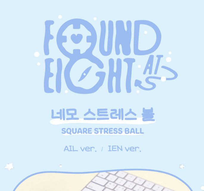 (PRE-ORDER 2025-11-17) IU - 2025 IU POP-UP STORE [Found at Eight] & [A Flower Bookmark, Pt. 3] Official MD - Square Stress Ball (2 Versions)