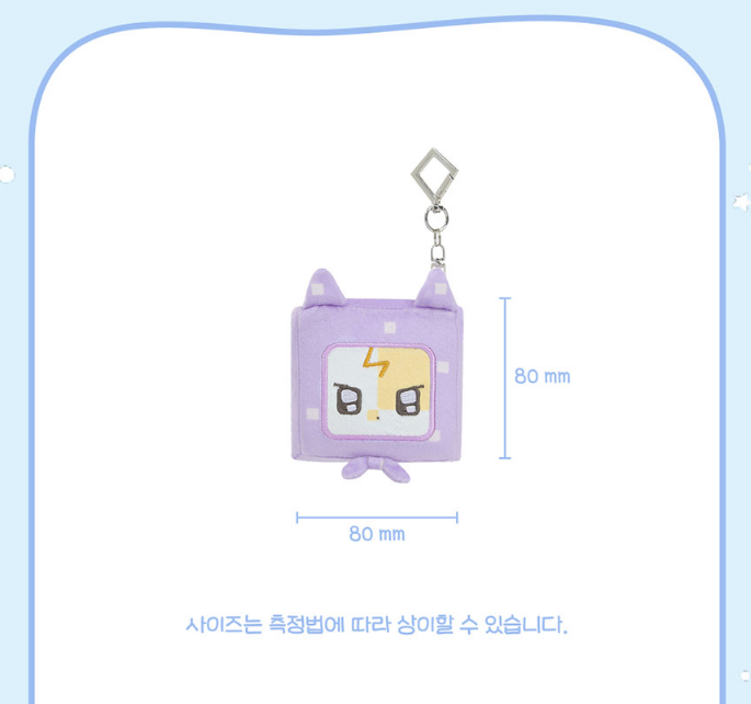 (PRE-ORDER 2025-11-17) IU - 2025 IU POP-UP STORE [Found at Eight] & [A Flower Bookmark, Pt. 3] Official MD - Square Stress Ball (2 Versions)