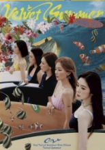 Red Velvet - Summer Mini Album [Velvet Summer] Big Wave Version (2 Versions)(🎁POB Option available)
