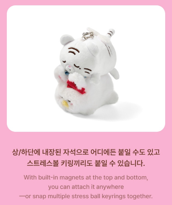 (PRE-ORDER 2026-09-28) ILLIT - Official MD [DEARLiT] Stress Ball Keyring (5 Versions)