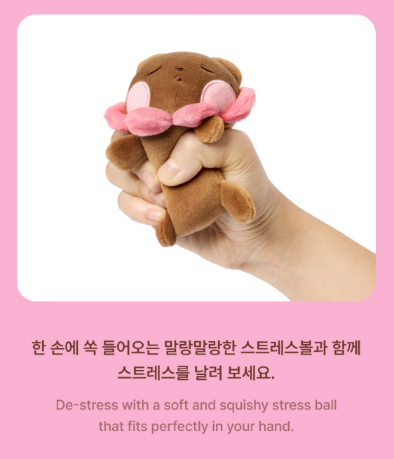 (PRE-ORDER 2026-09-28) ILLIT - Official MD [DEARLiT] Stress Ball Keyring (5 Versions)