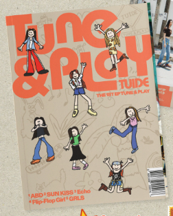 TUIDE (튜이드) - 1st EP Album [TUNE & PLAY](2 Versions)
