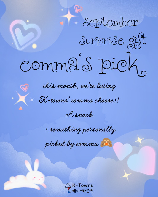✨ K-Towns Surprise Gift ✨