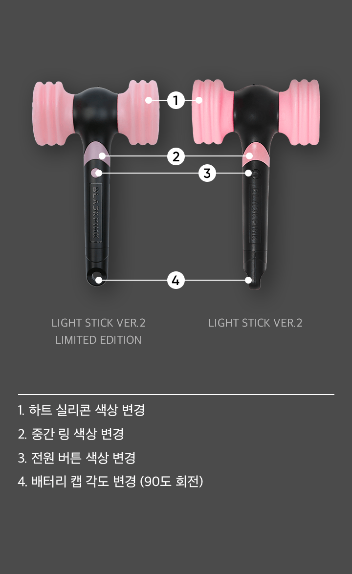 BLACKPINK - OFFICIAL LIGHT STICK VER.2 (POB - Photocard 1ea included)(& K-Towns Light Stick Event)._