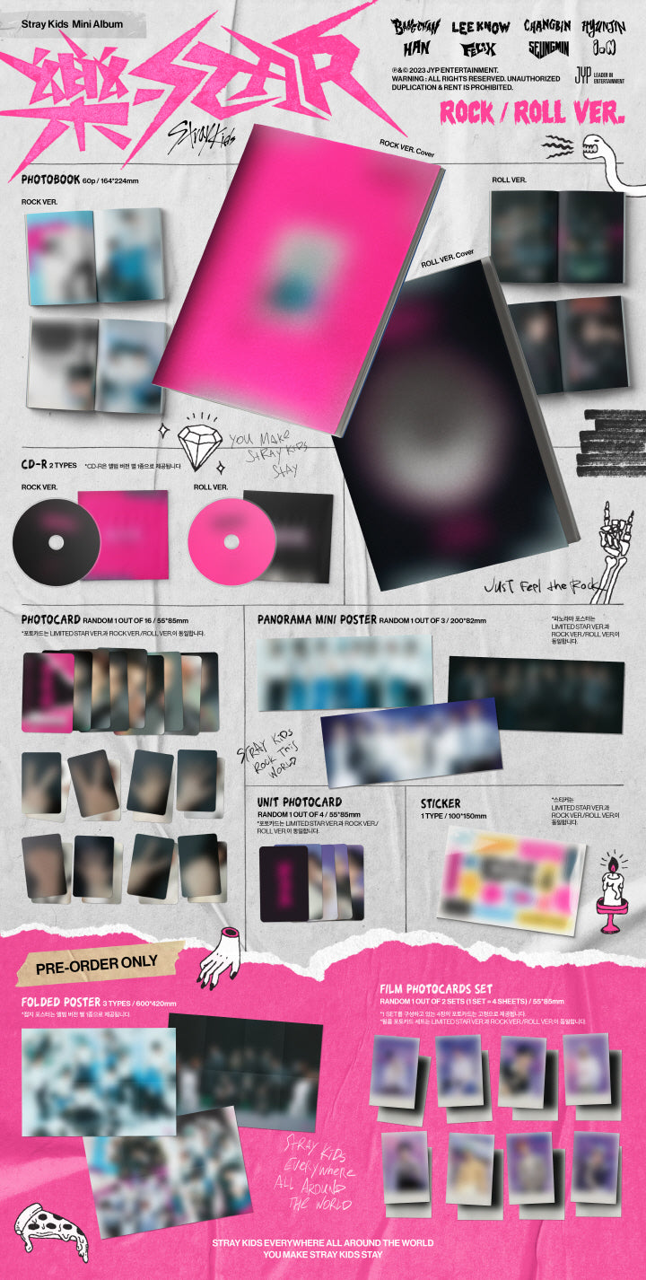 stray kids 樂star ミニアルバム 8枚セット トレカ付属 Mini Album: 樂-STAR (ROCK-STAR)(POSTCARD VER.)(ランダムカバー K-POP・アジア