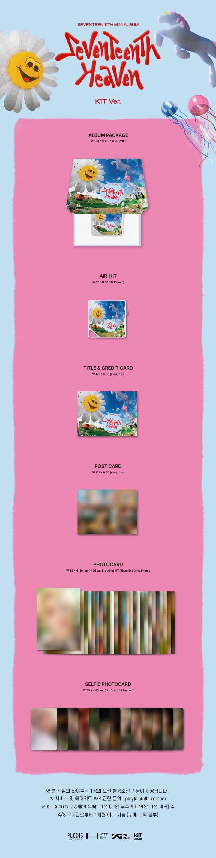 SEVENTEEN - 11th Mini Album [SEVENTEENTH HEAVEN] KiT Version. – K