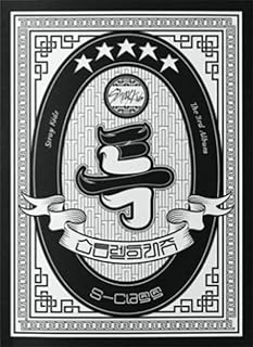 Stray Kids - 3rd Album [★★★★★ 5-STAR] (3 versions)(RESTOCK 2026-01-16).