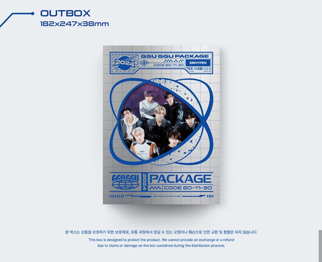 ENHYPEN - [GGU GGU Package 2024 Code 20-11-30]