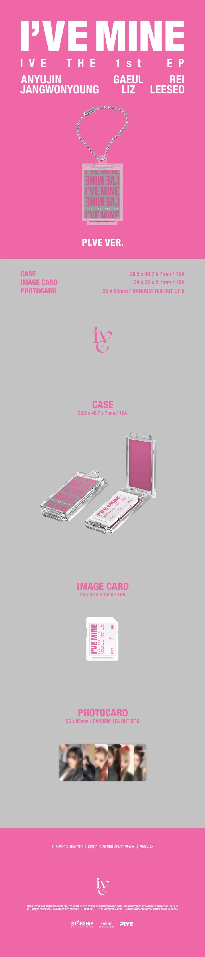 IVE 1st EP Album I'VE MINE, PLVE VERSION