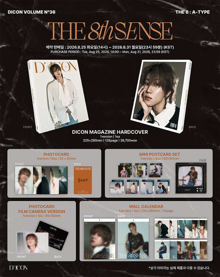 DICON - [VOLUME N°36 THE 8 : THE 8TH SENSE](2 Versions)(Magazine)